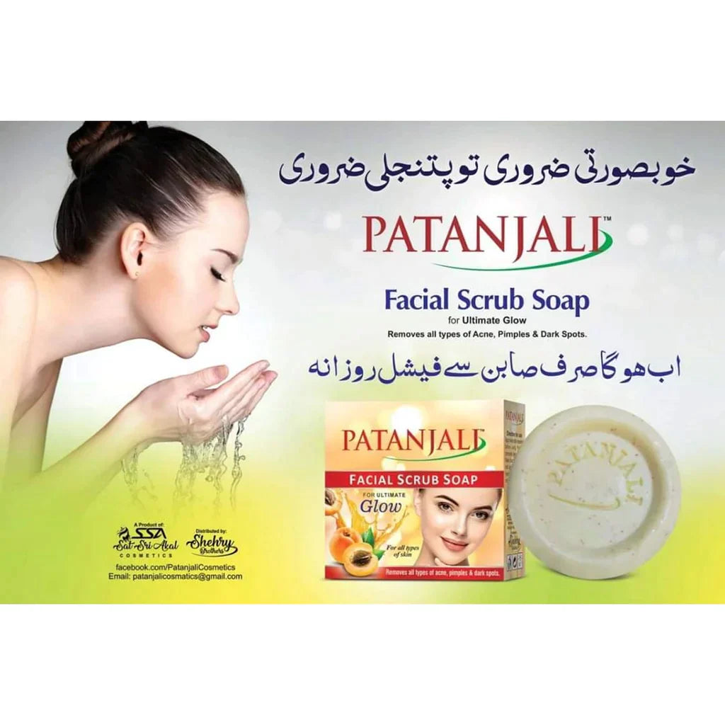 Patanjali Indian Skin Whitening Beauty Cream + Soap (2 in 1 Package) Self Made Formula
